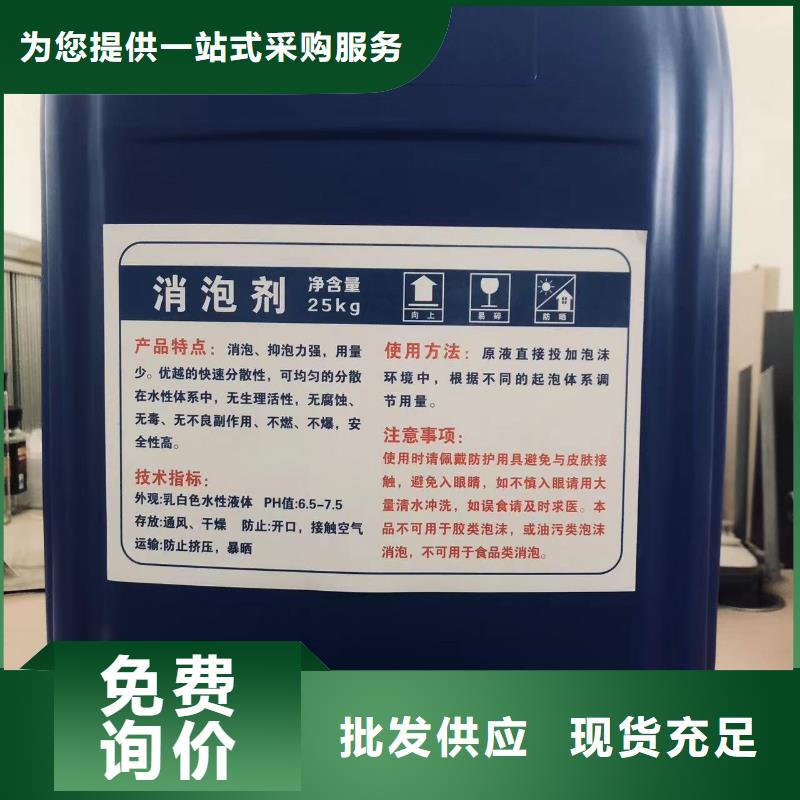消泡剂专业设计