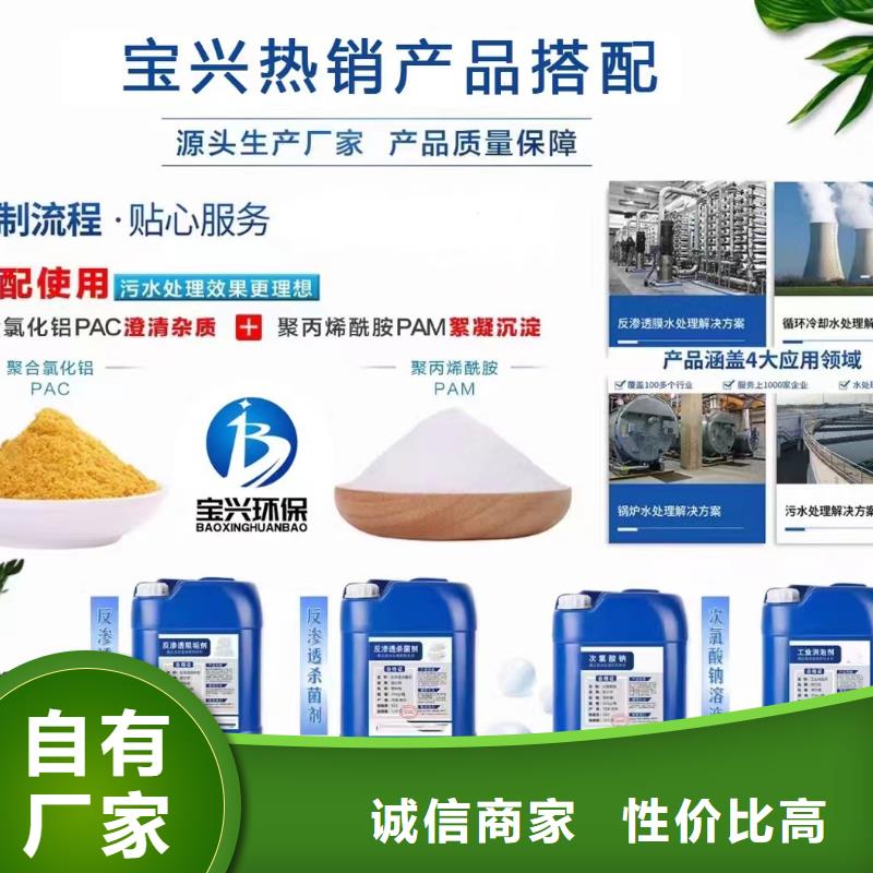 消泡剂满足客户需求