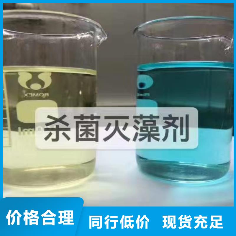 【消泡剂】 乙酸钠复合碳源诚信商家服务热情