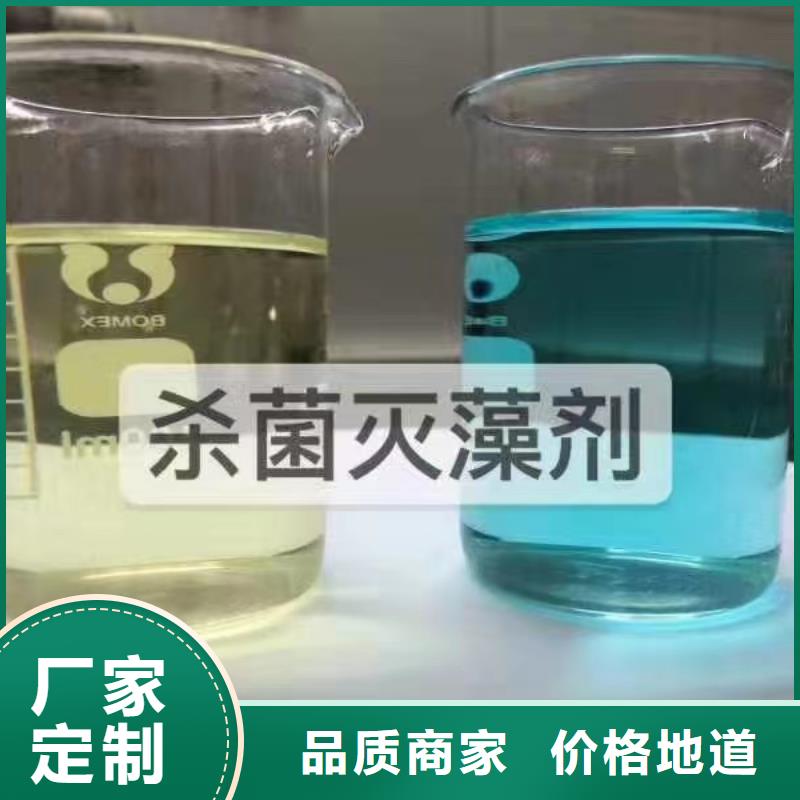 【消泡剂-聚合氯化铝甄选好物】