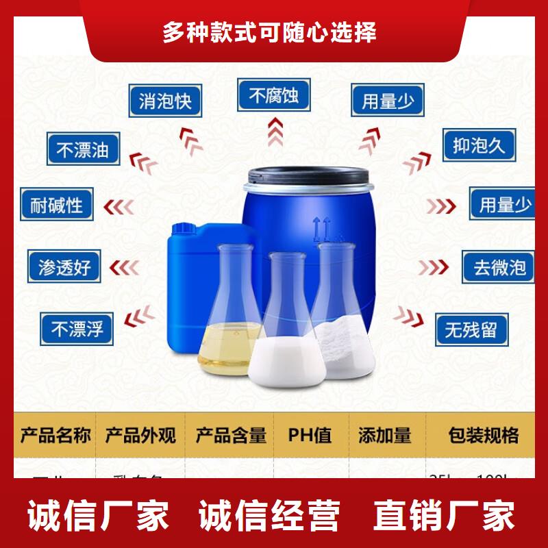 消泡剂,生物复合碳源准时交付