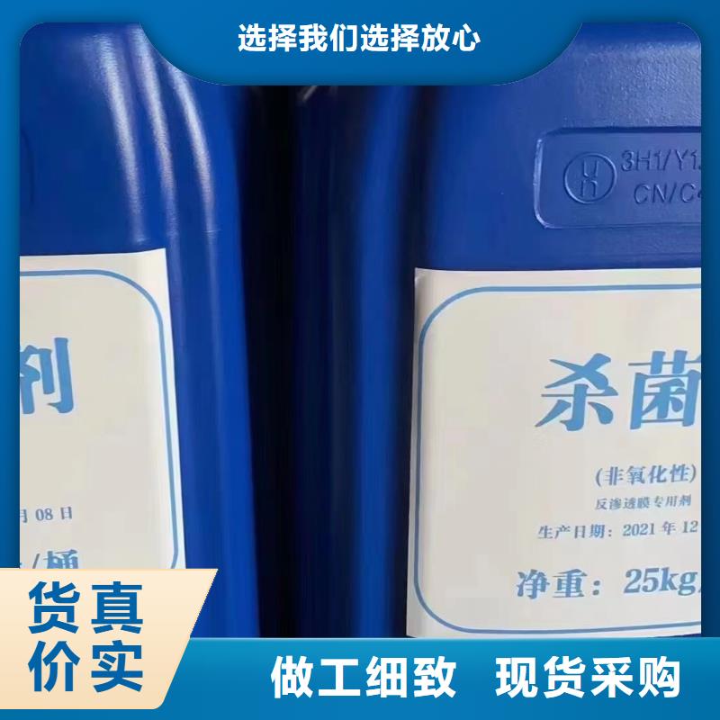 【消泡剂乙酸钠生物碳源产地采购】