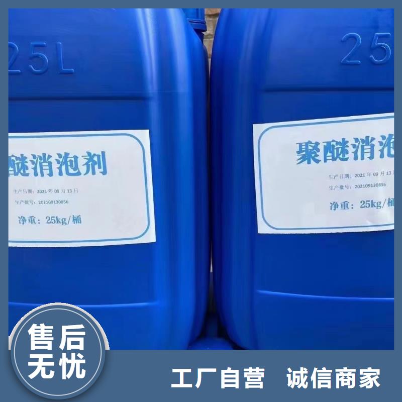  消泡剂严格把控每一处细节