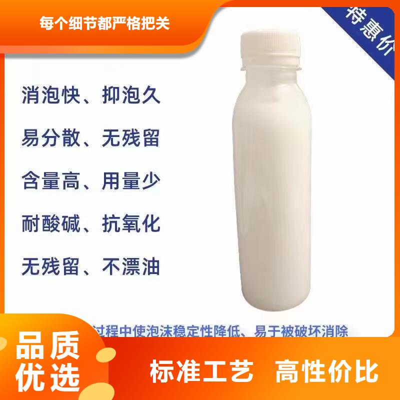 消泡剂省心又省钱