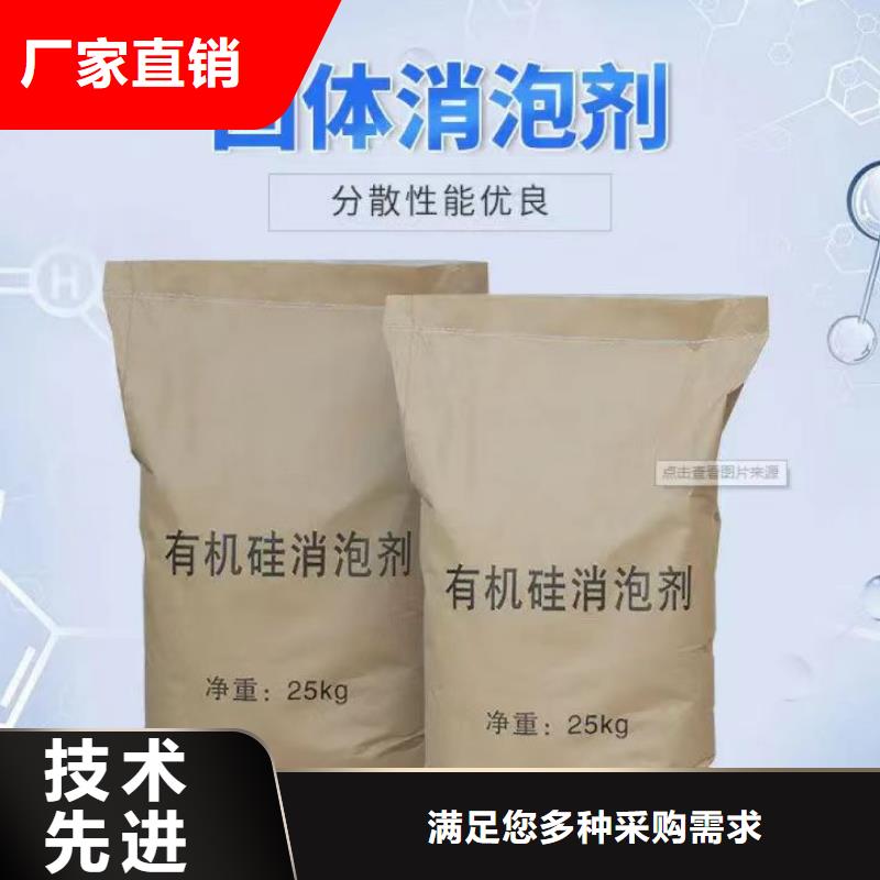  消泡剂厂家