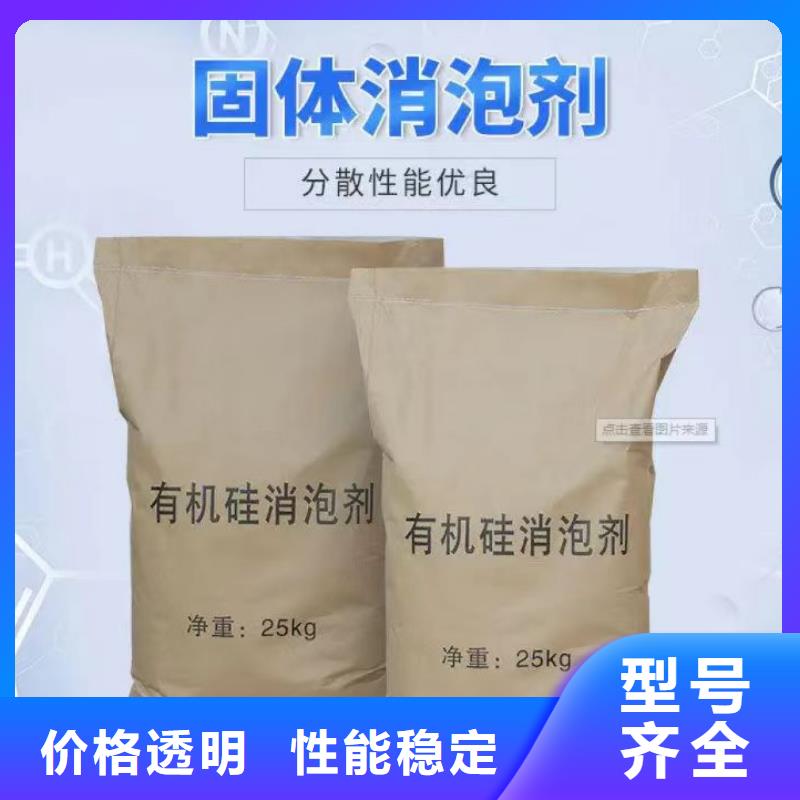 消泡剂交货准时