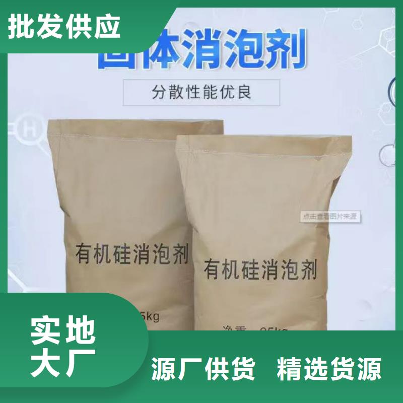 消泡剂_聚合硫酸铁种类多质量好