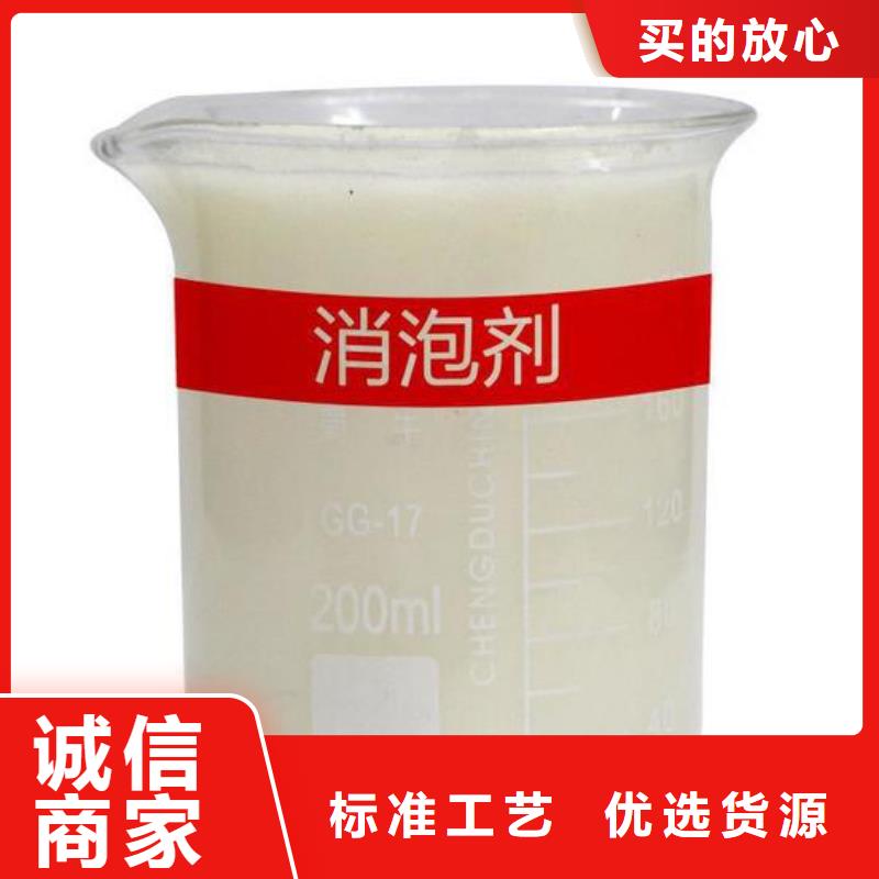  消泡剂好货有保障