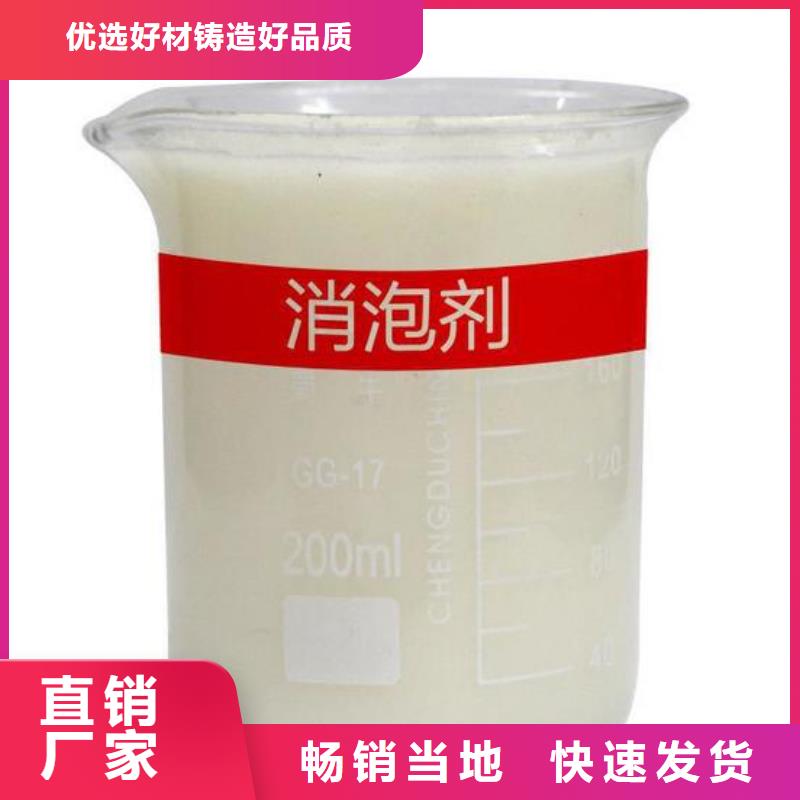 消泡剂工厂直销