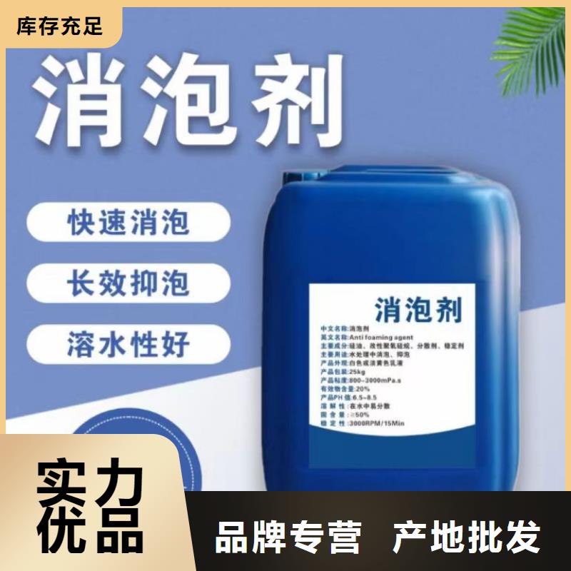  消泡剂采购无忧