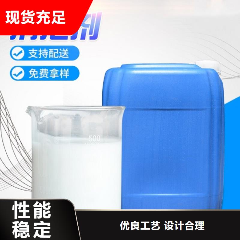 聚醚消泡剂在线咨询