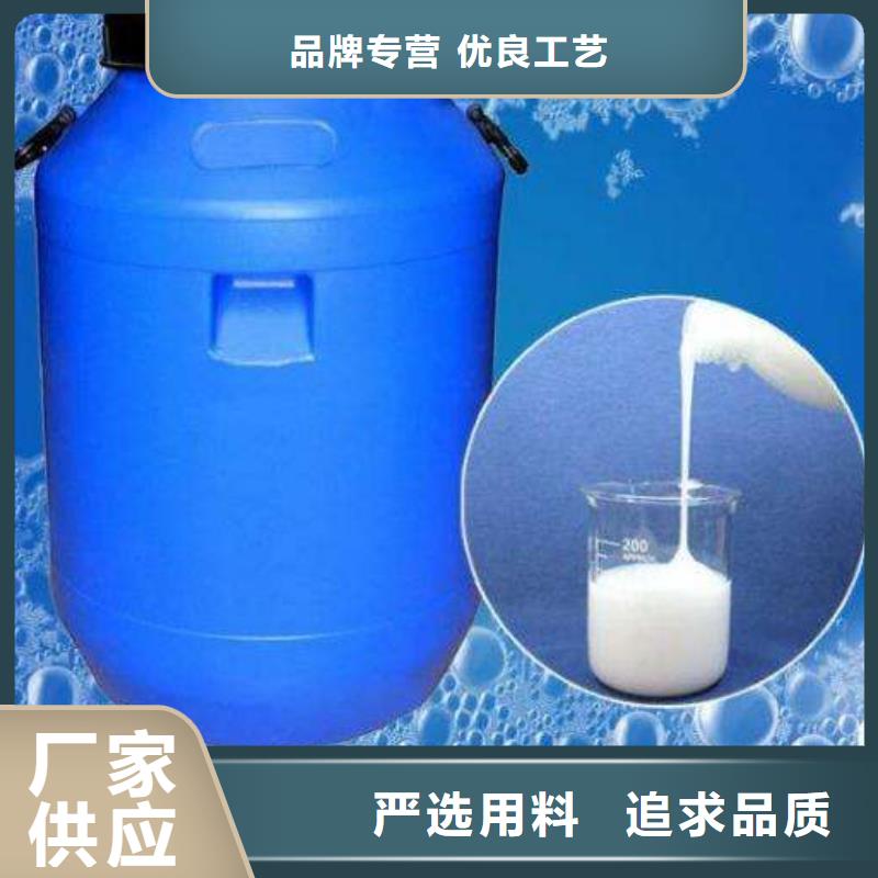消泡剂【高分子聚丙烯酰胺】可定制有保障