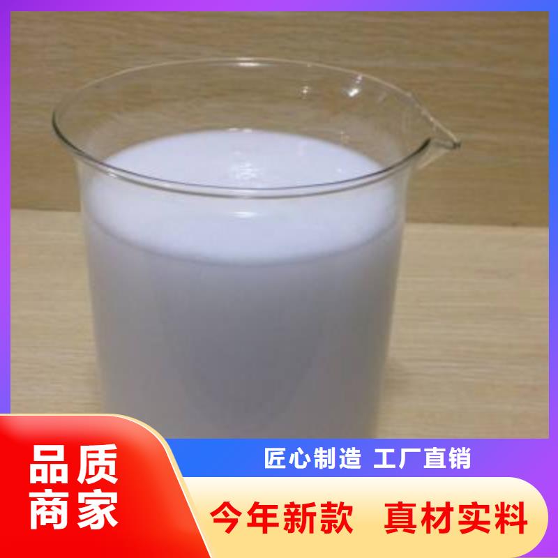 消泡剂研发生产销售