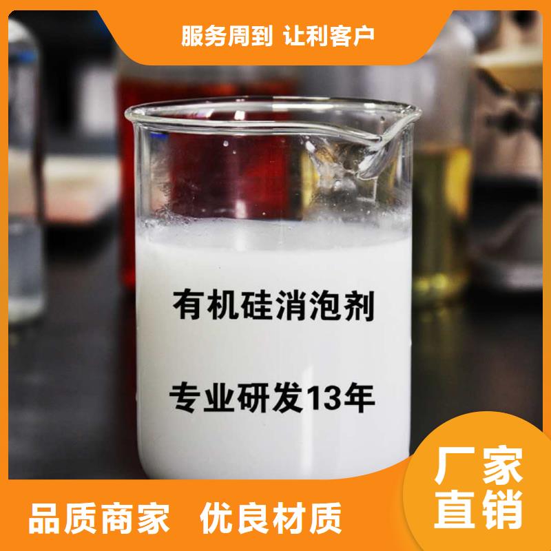 消泡剂质量优选