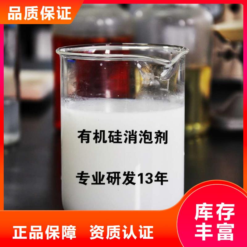 消泡剂做工精细