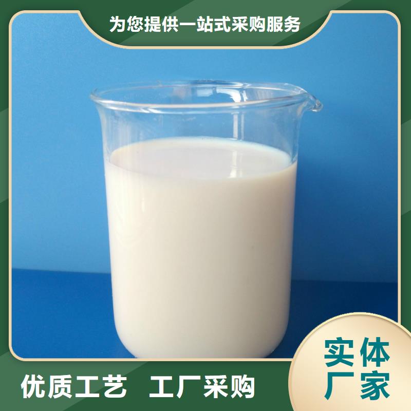 【消泡剂】工业废水消泡剂实体厂家