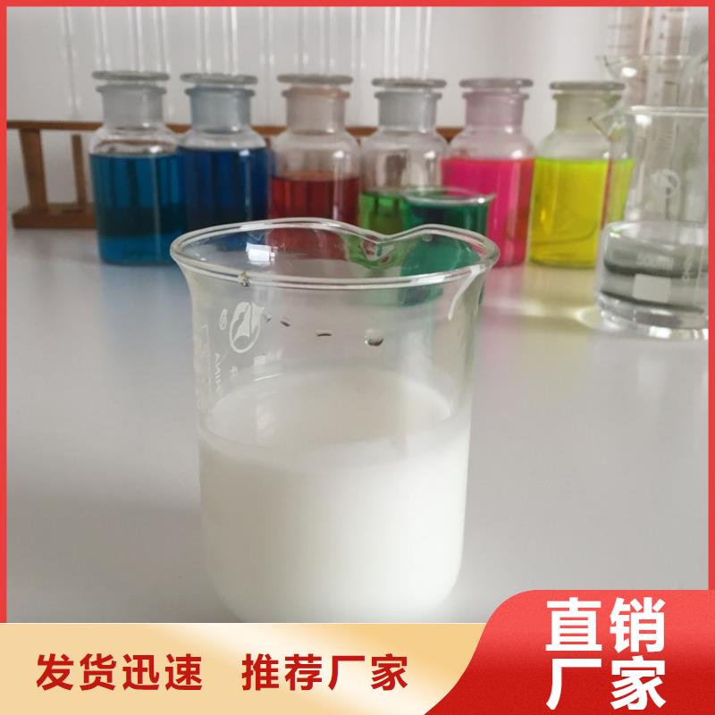 消泡剂【葡萄糖固体碳源】源头把关放心选购