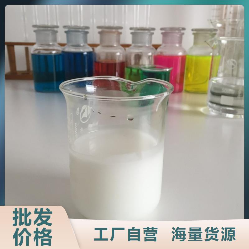 消泡剂树脂消泡剂厂家规格全