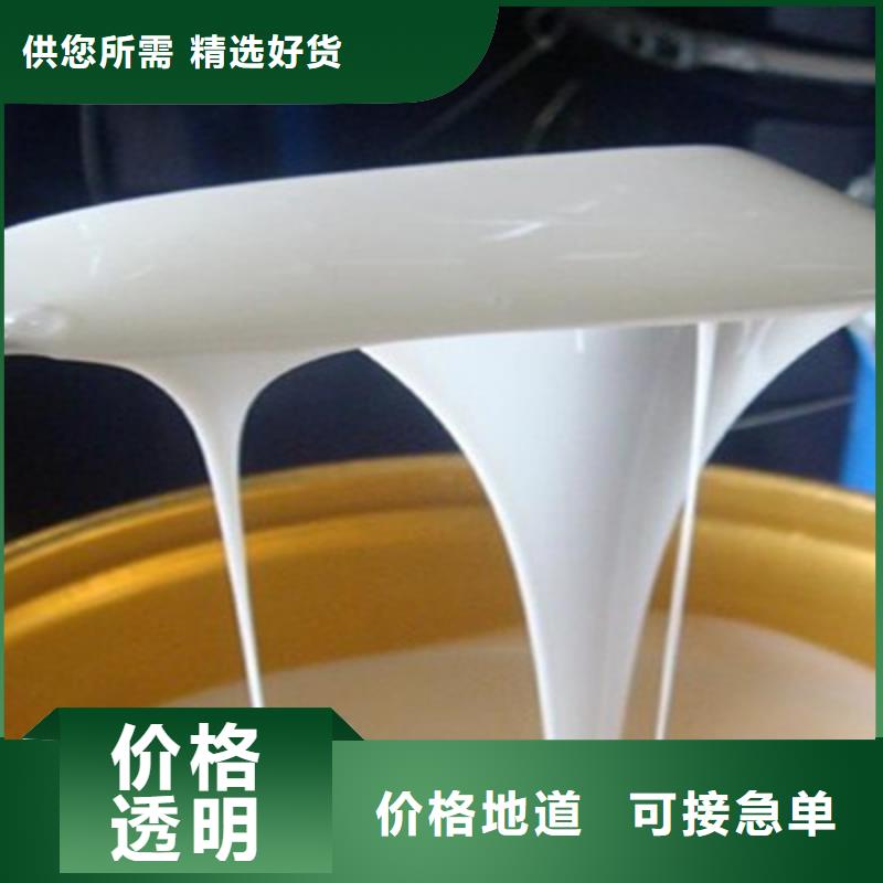消泡剂规格齐全