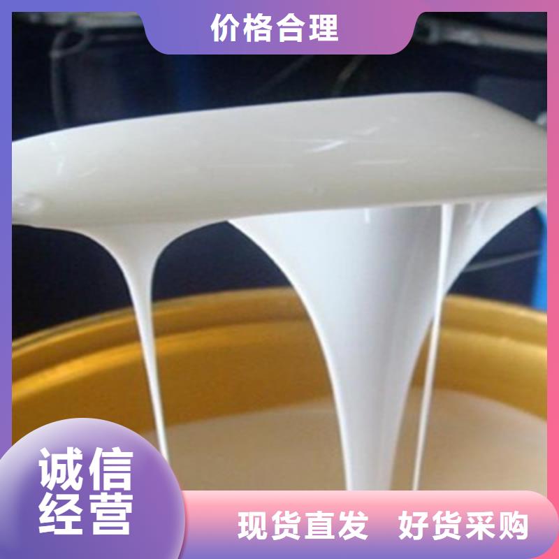 消泡剂闪电发货