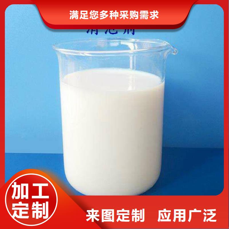 消泡剂多家仓库发货