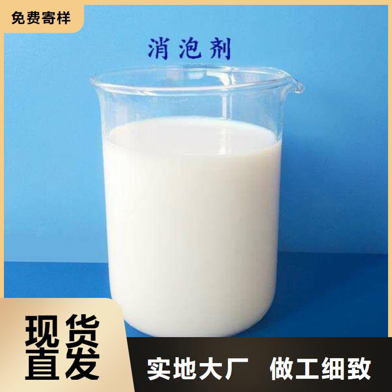  消泡剂专注品质