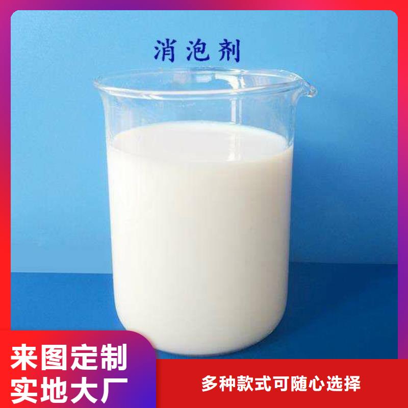 消泡剂自营品质有保障