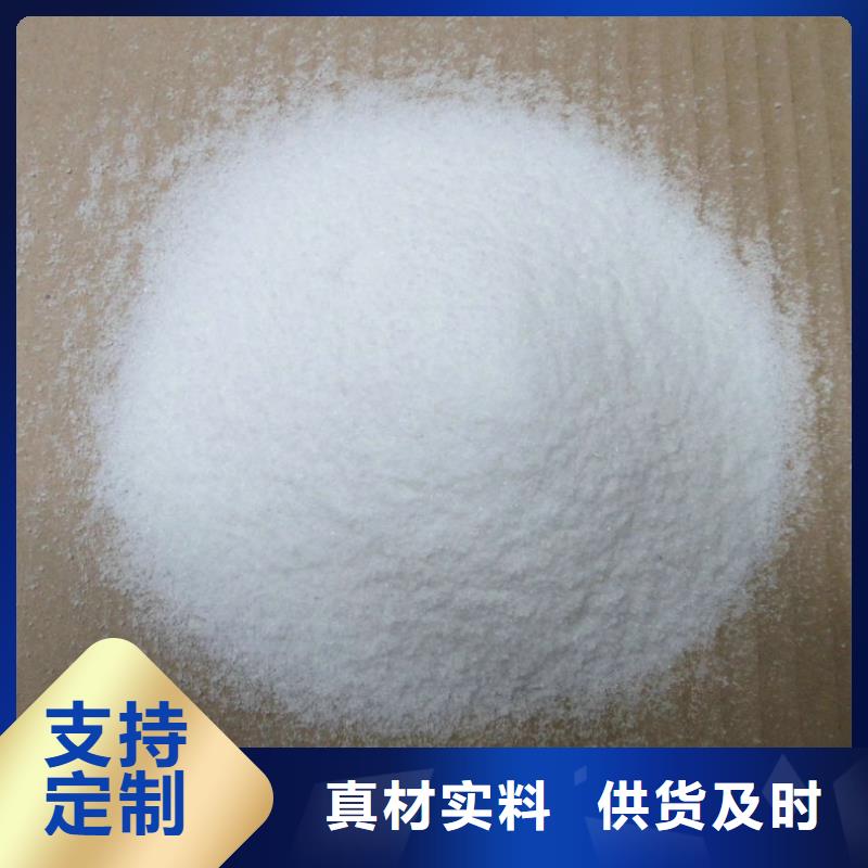 【消泡剂】聚合氯化铝多年实力厂家