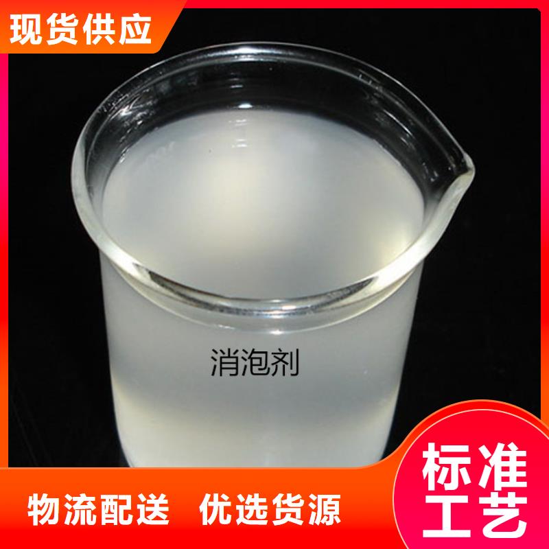  消泡剂用心细节