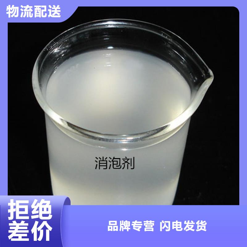  消泡剂敢与同行比服务