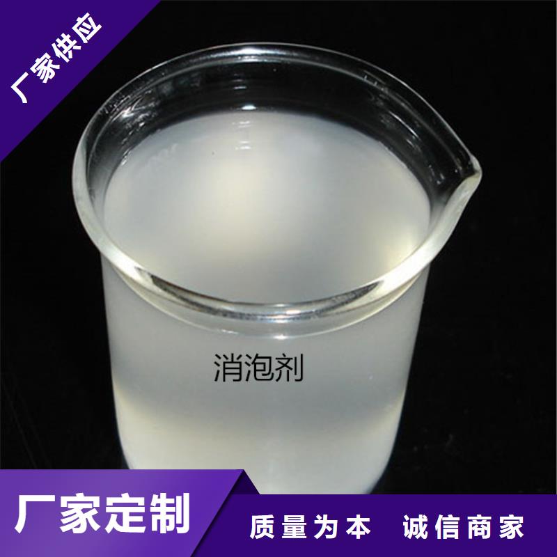【消泡剂】PAM聚丙烯酰胺做工精细