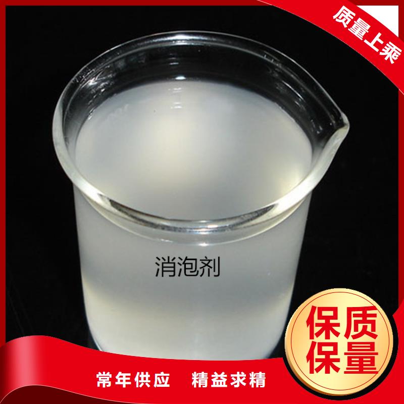 消泡剂工业消泡剂专业生产厂家