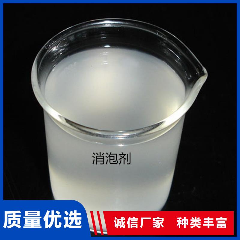 消泡剂好品质经得住考验