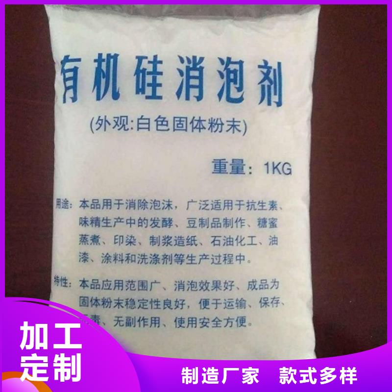  消泡剂原料层层筛选