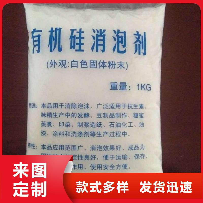 消泡剂源头直供
