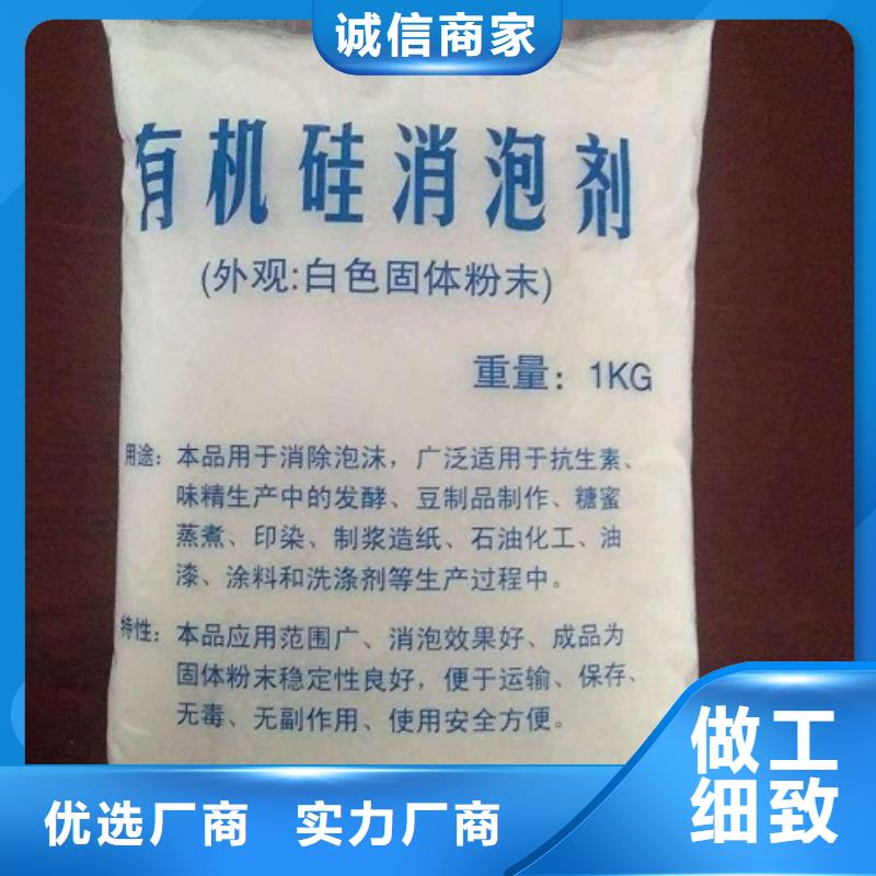 消泡剂行业优选