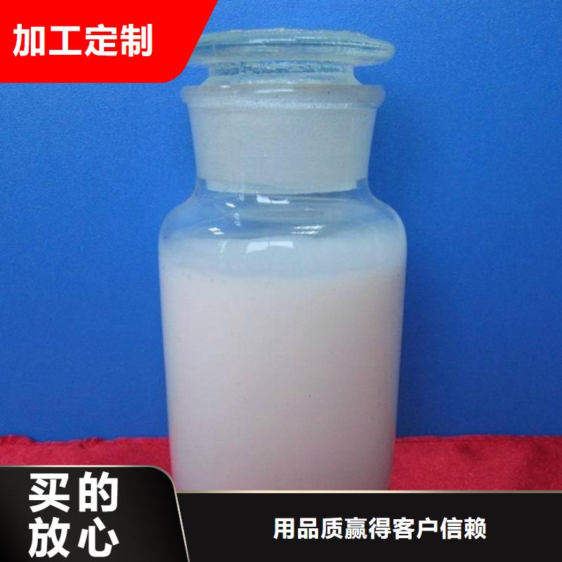  消泡剂现货批发
