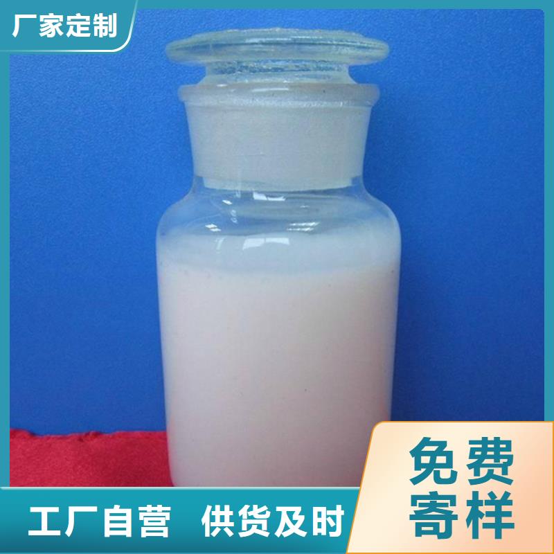 【消泡剂】 乙酸钠复合碳源诚信商家服务热情