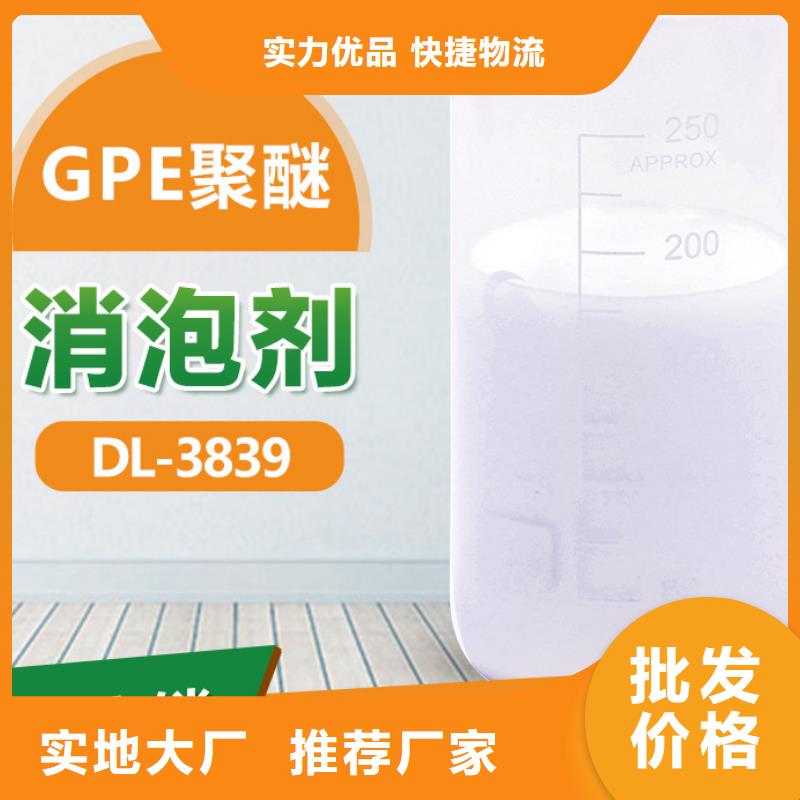 消泡剂质量优选
