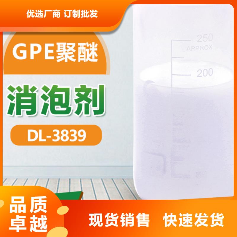 消泡剂贴心服务