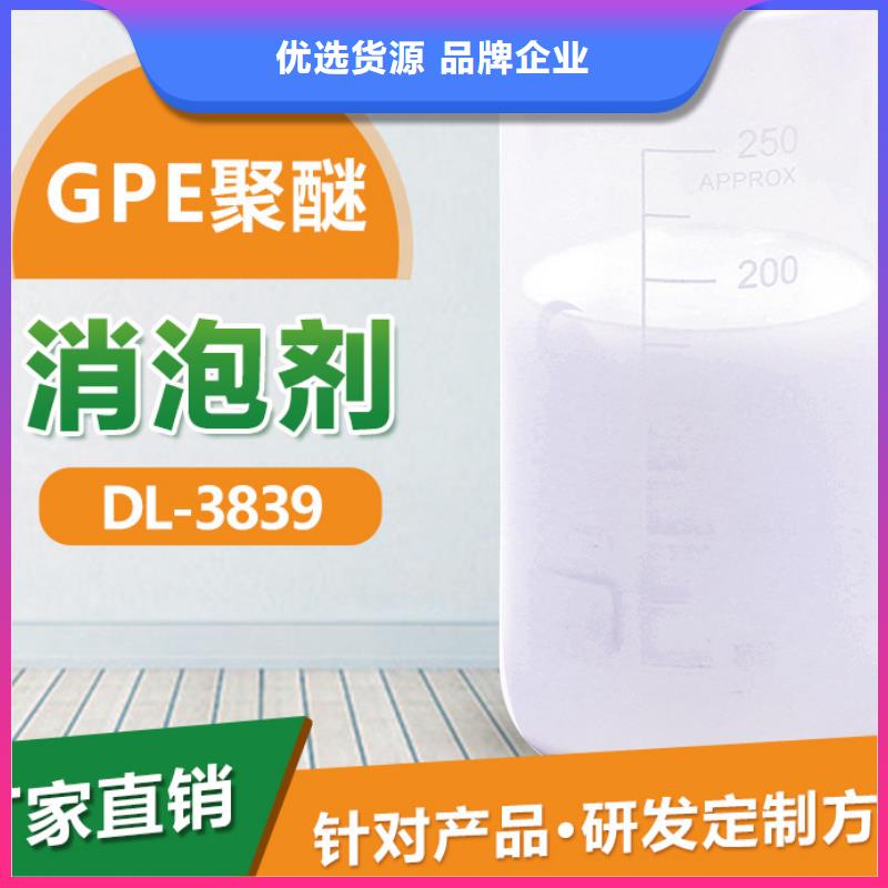 消泡剂省心又省钱