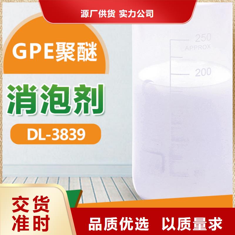 消泡剂支持非标定制