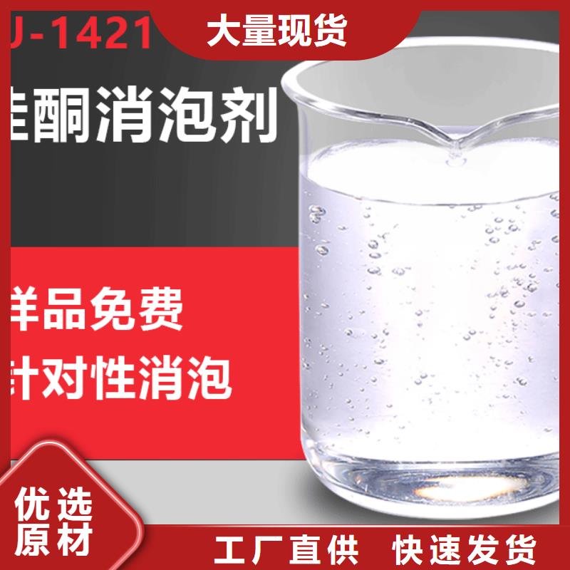 消泡剂实力雄厚品质保障