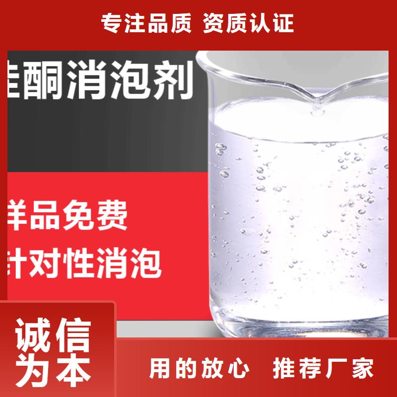 消泡剂液体碳源重信誉厂家