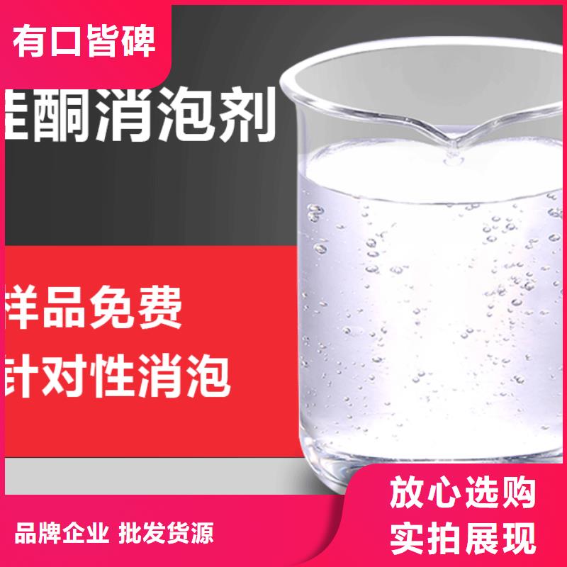 消泡剂现货快速采购