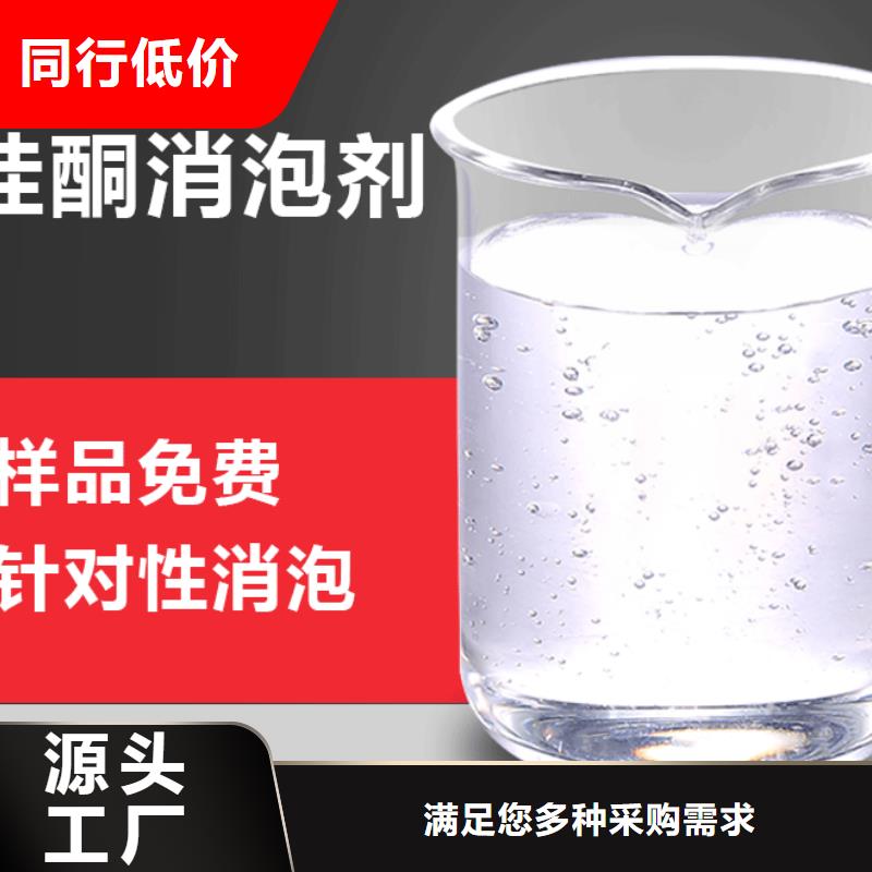 消泡剂研发生产销售