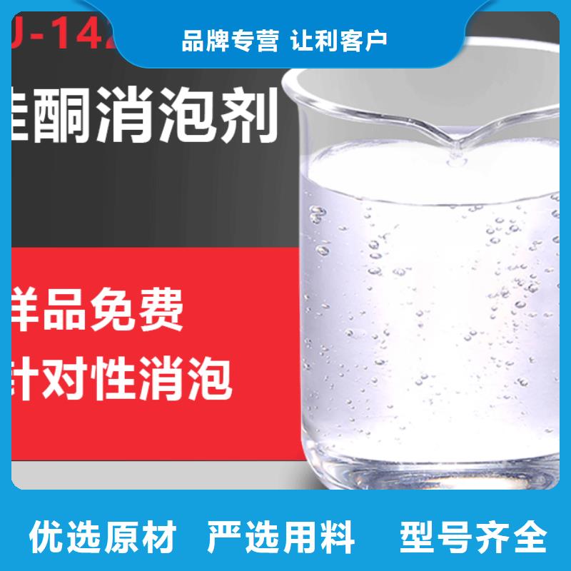 【消泡剂】PAM聚丙烯酰胺做工精细