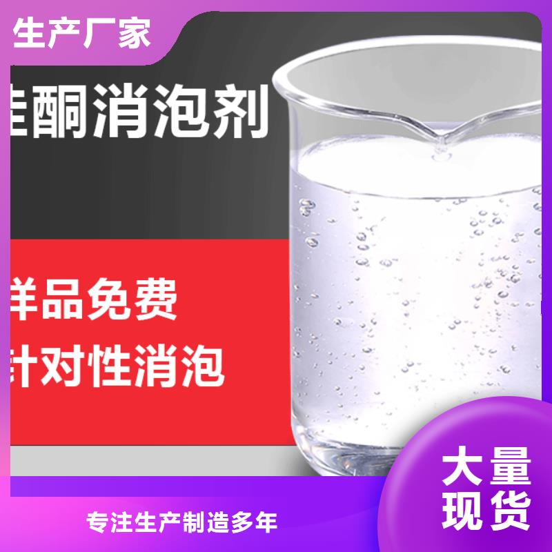  消泡剂现货批发
