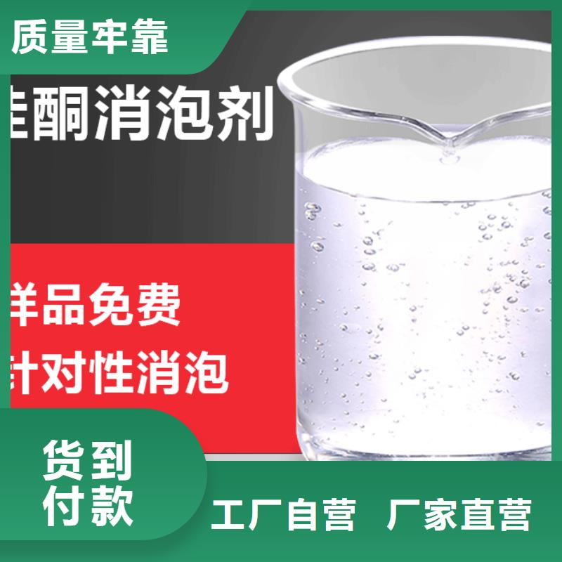 消泡剂货品齐全