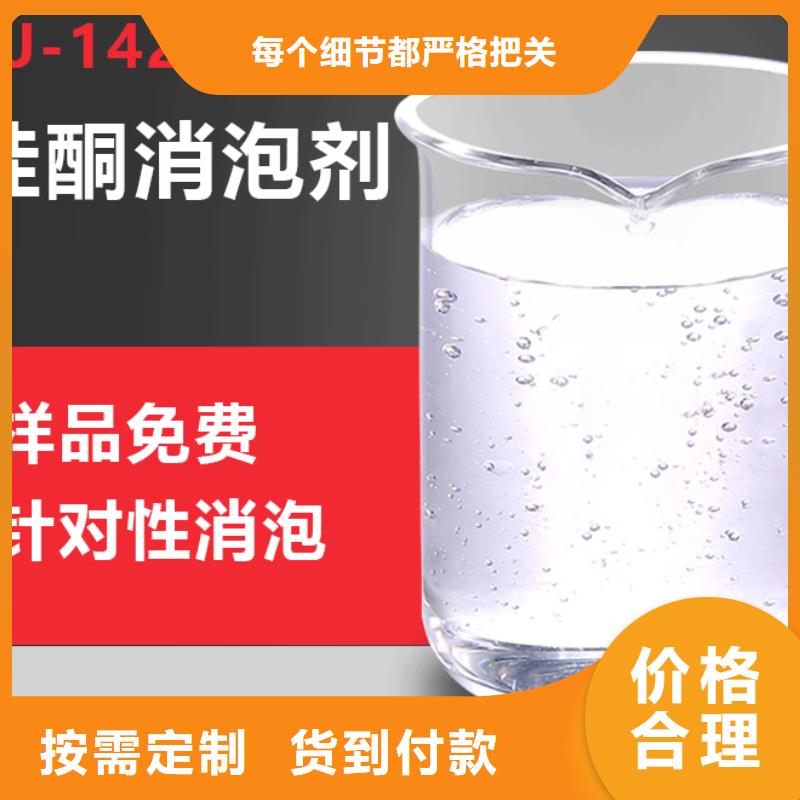 消泡剂一站式服务